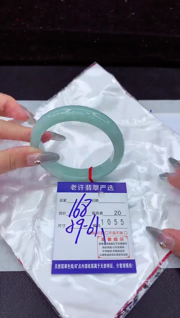 翡翠手镯未镶嵌111111111