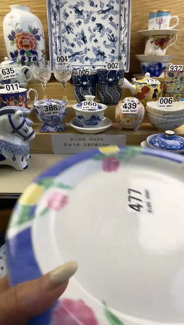 摆件B****y摆件瓷器瓷器瓷器