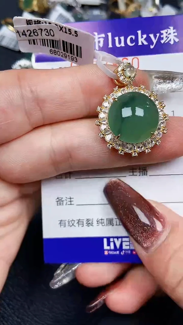 颈饰银S925镶嵌翡翠7860