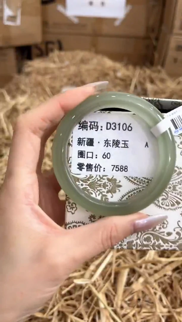 未镶嵌手镯石英质玉D3106