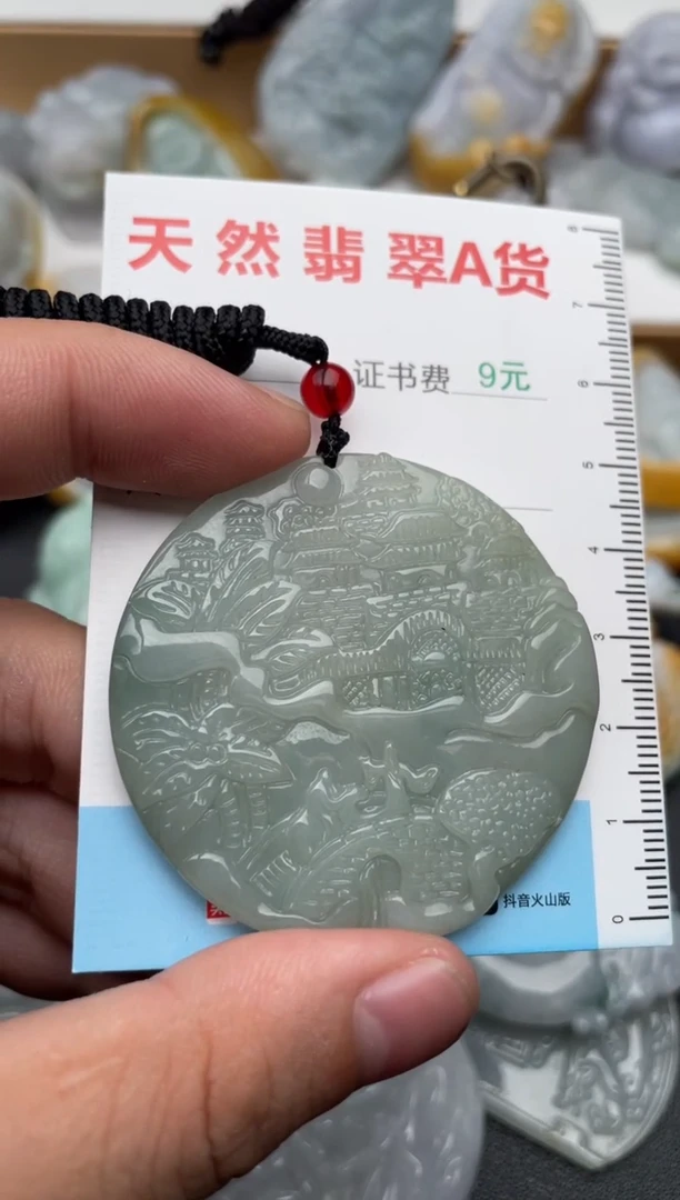 吊坠(不含链)未镶嵌翡翠1