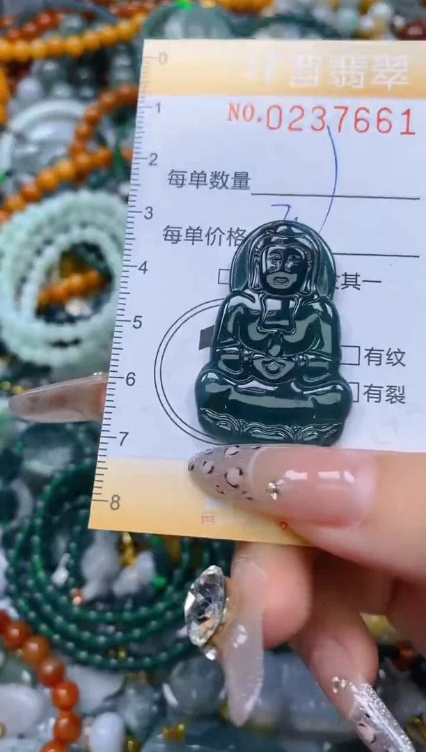 颈饰未镶嵌翡翠闪购0237661