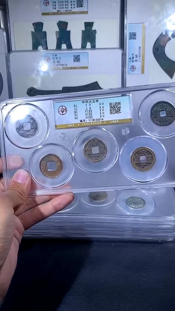 【闪购商品】铜琪珍 中华大五帝