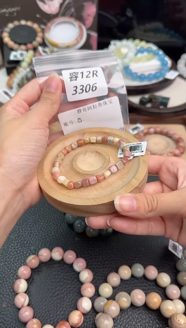 未镶嵌手链石英质玉.*.12R3306