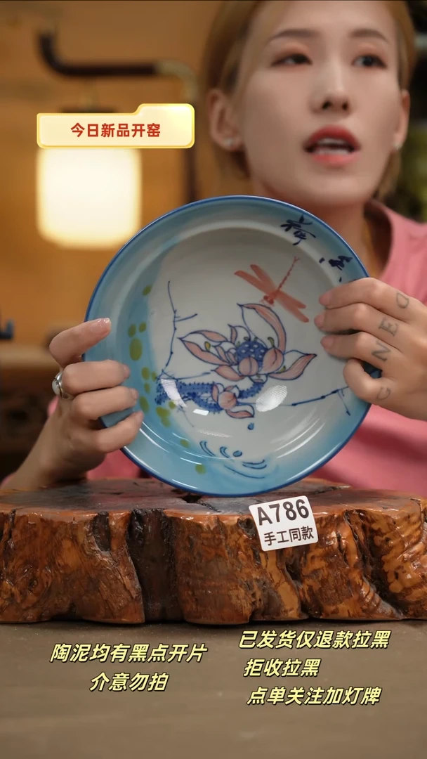 其他A783新十二器瓷器