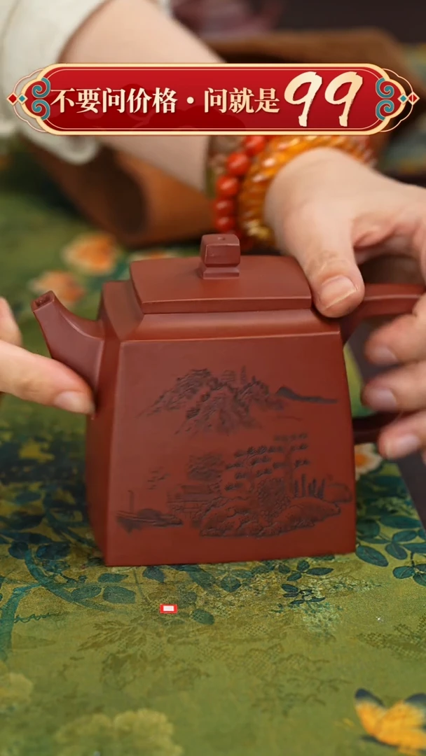 【闪购商品】紫砂茶壶宜兴原矿紫砂壶