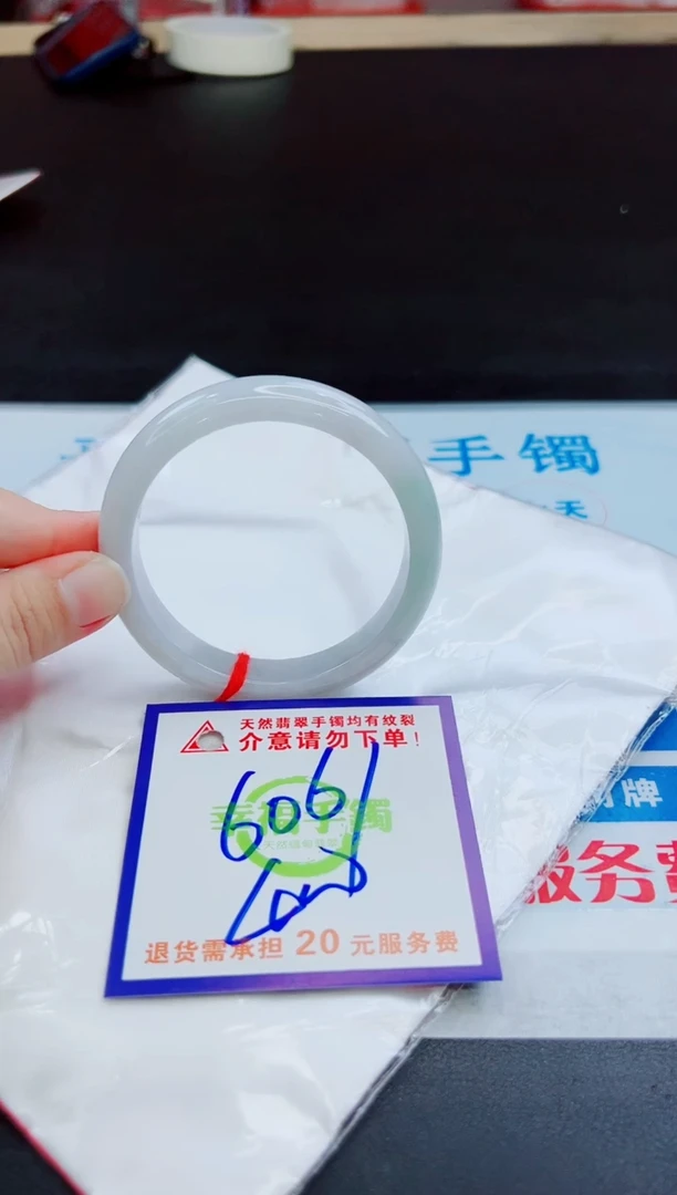 未镶嵌手镯翡翠天然缅甸翡翠A货！A货！A货！A货！A货！