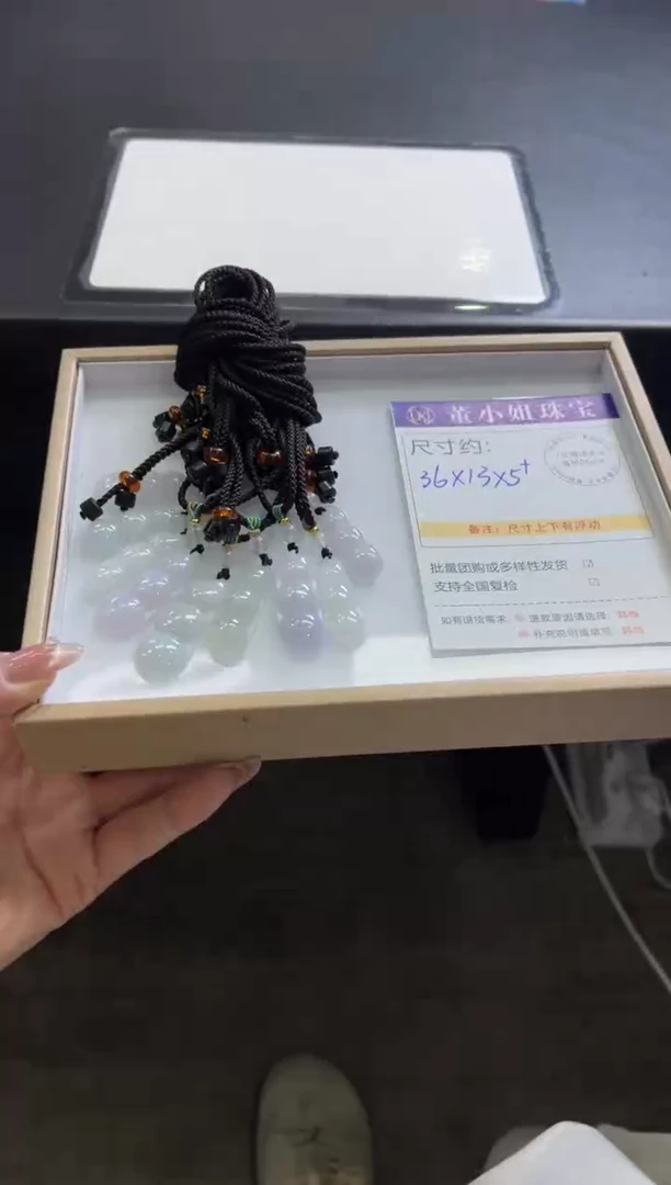 颈饰未镶嵌翡翠B20/多样性发一件/配绳子