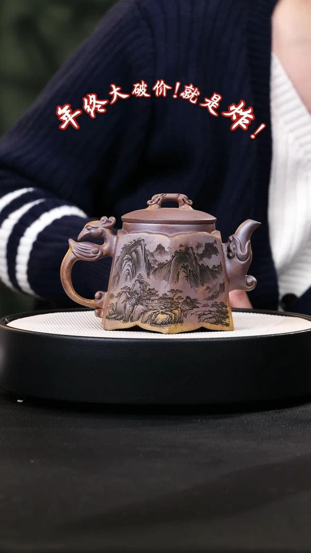 【闪购商品】紫砂茶壶紫砂茶壶24