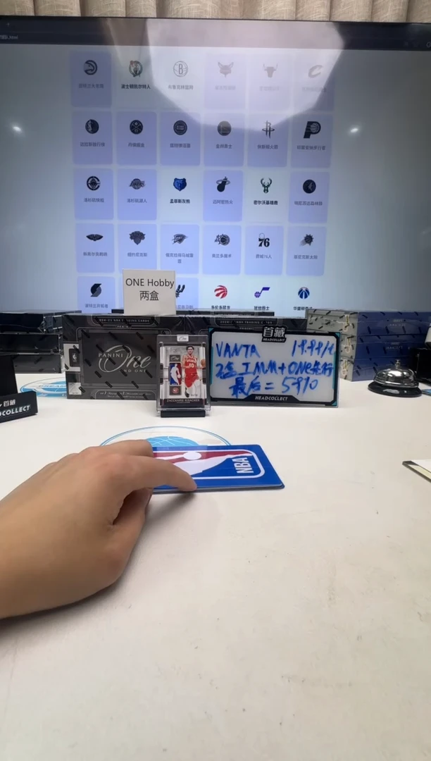 孤品base拍卖产品具有唯一性不退不换鸽子保证金不退默认品相