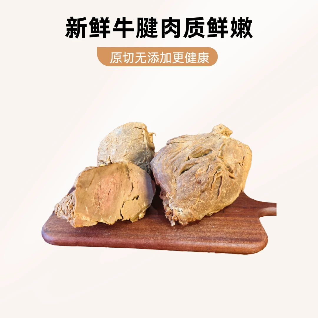 清真精品五香大块酱牛肉1斤1袋本色真空锁鲜开袋即食牛肉正宗即食