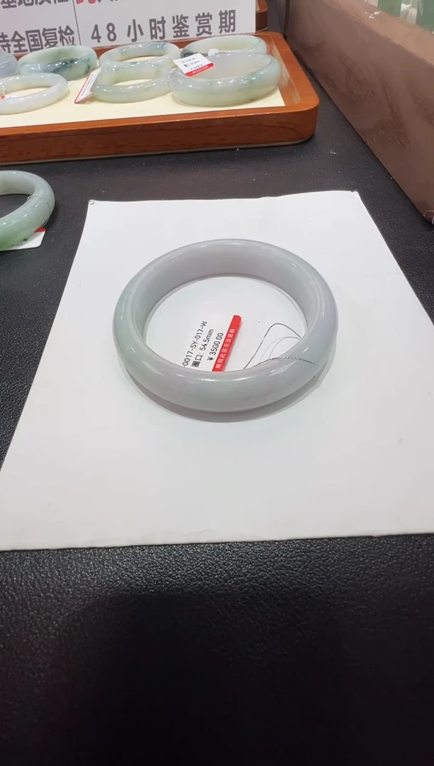 纯天然缅甸A货翡翠手镯54-55mm-17号