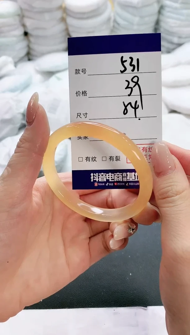 【闪购商品】玛瑙/玉髓手镯未镶嵌531
