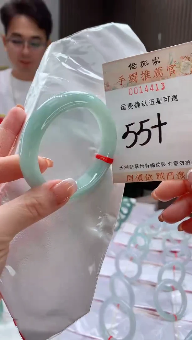未镶嵌手镯翡翠天然缅甸A货翡翠