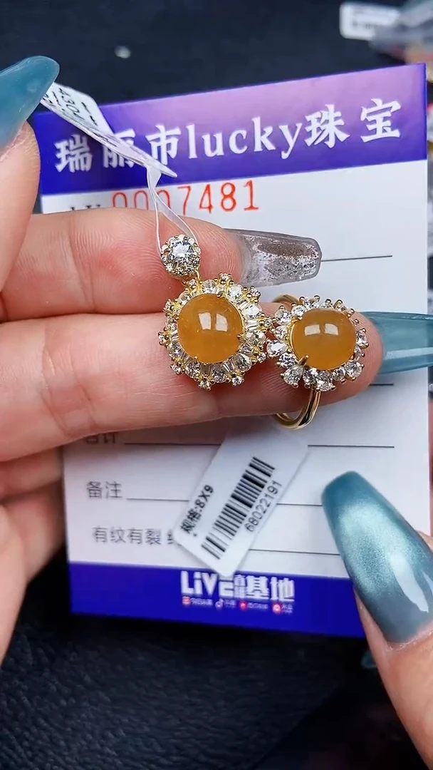颈饰银S925镶嵌翡翠7481