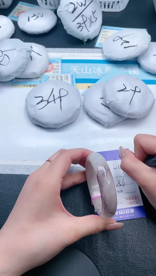 【闪购商品】石英质玉手镯未镶嵌19V155-56