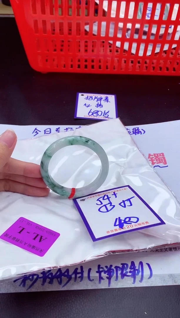 未镶嵌手镯翡翠11111111