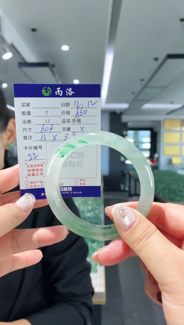 未镶嵌石英质玉手镯60+