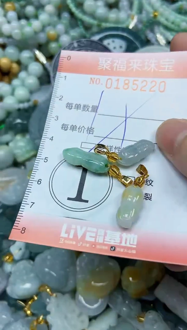 翡翠未镶嵌颈饰闪购0185220多样性发其一