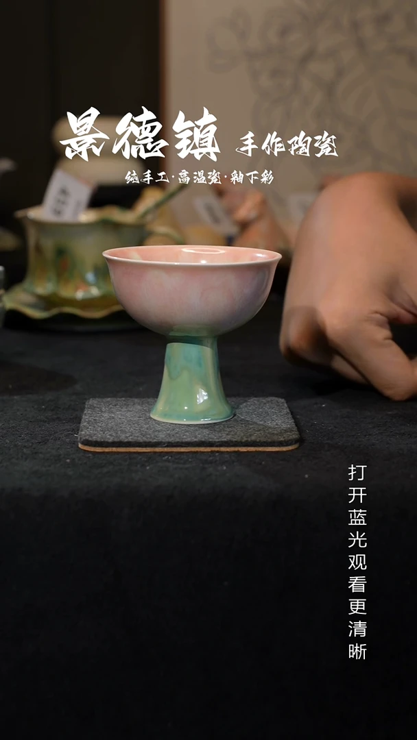 原创景德镇手工高温陶瓷520