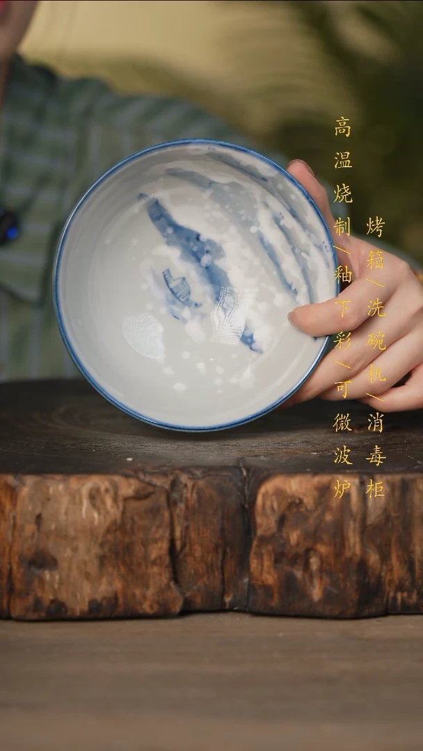瓷片景德镇高温釉下彩可微波烤箱洗碗机