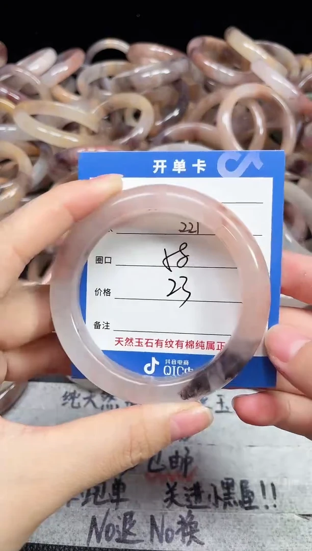 未镶嵌石英质玉手镯221