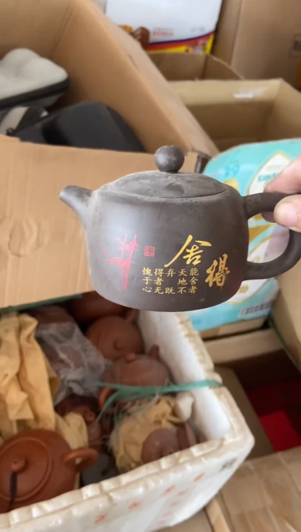 杯无运费险有瑕疵的摄影的产品有使用过的痕迹有点脏介意勿拍