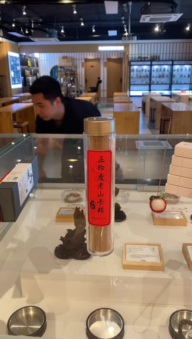 1正印度老山卡邦-线香21CM*135克