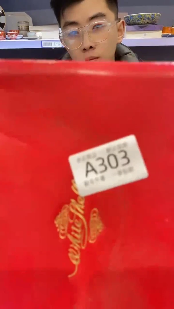 【闪购商品】303敬雅瓷器精选0000000000