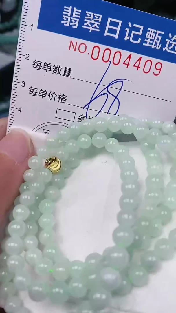 【闪购商品】翡翠颈饰未镶嵌00004409