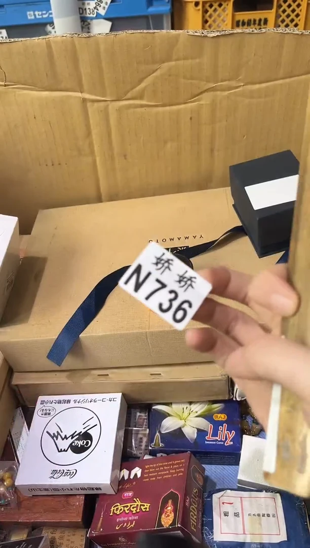 瓷片不**说736定向 不是传说定向 不是传说