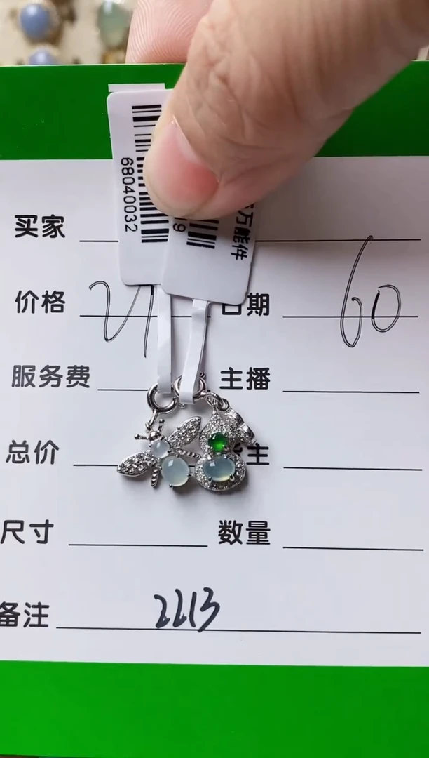 银S925镶嵌戒指翡翠泰**宝2213