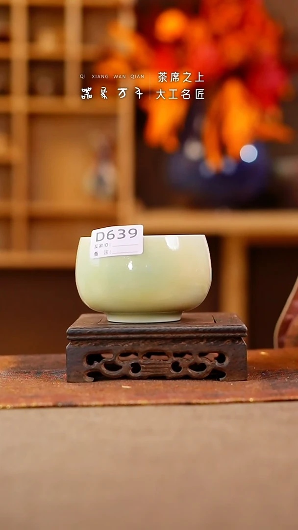 【闪购商品】瓷片钧瓷手作美器 叶D639