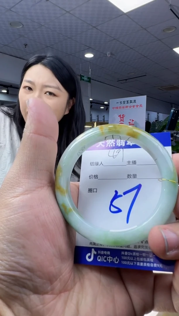 未镶嵌手镯翡翠天然缅甸a货翡翠