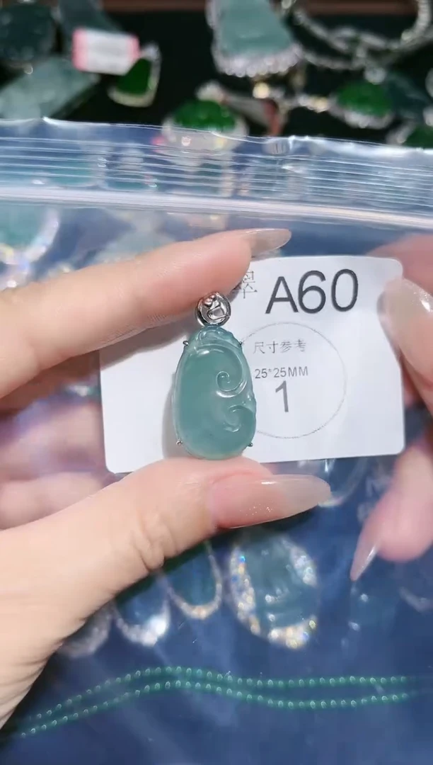 翡翠未镶嵌颈饰吊坠（赠皮绳）60