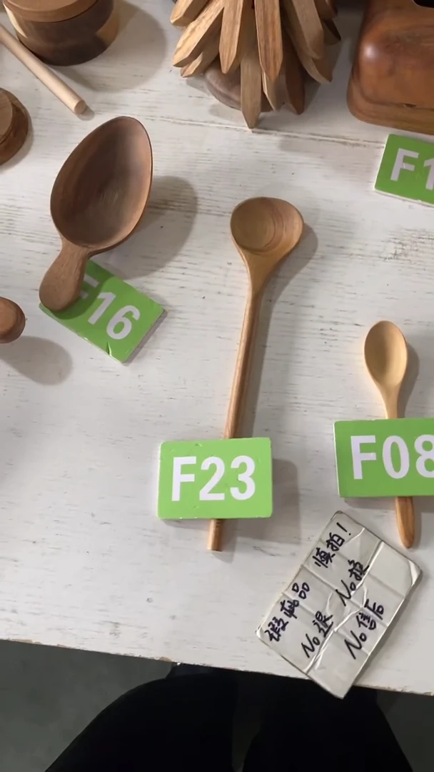 木闪购2025/6/11 F23