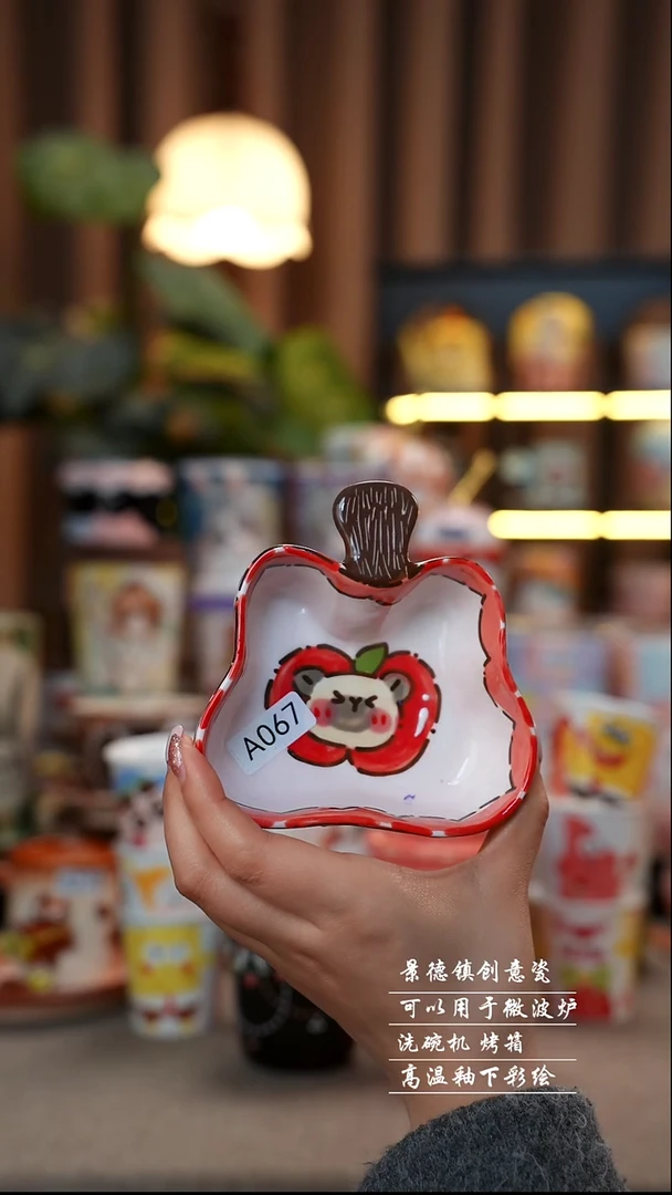 卡皮巴拉蘸料碟景德镇陶瓷手工手绘创意瓷A067