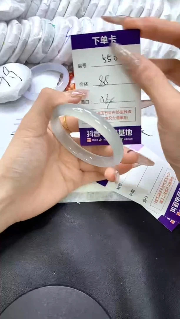 手镯玛瑙/玉髓未镶嵌550