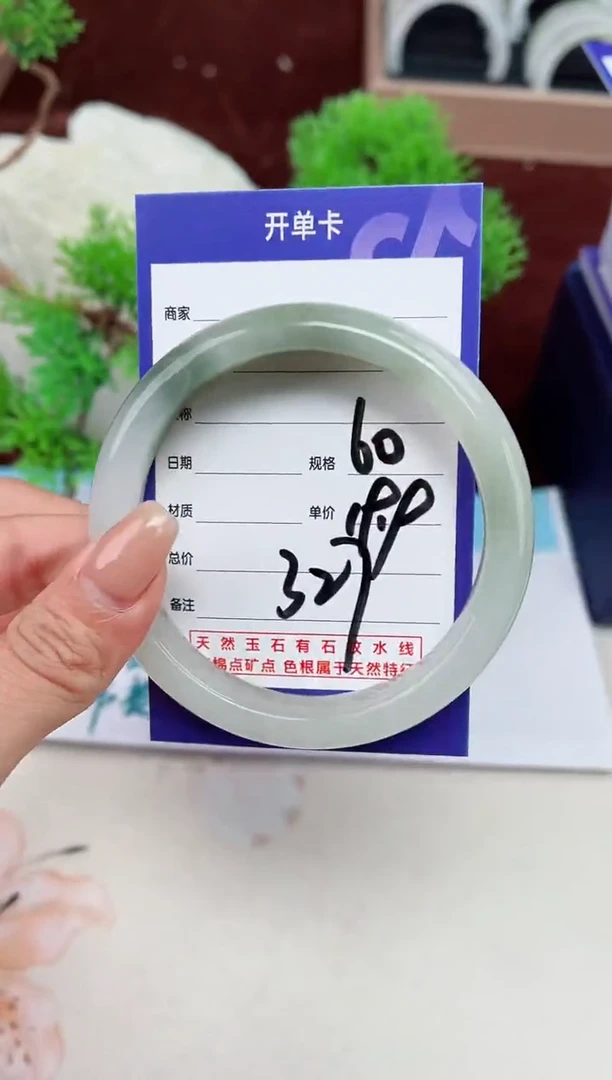 【闪购商品】石英质玉手镯未镶嵌327
