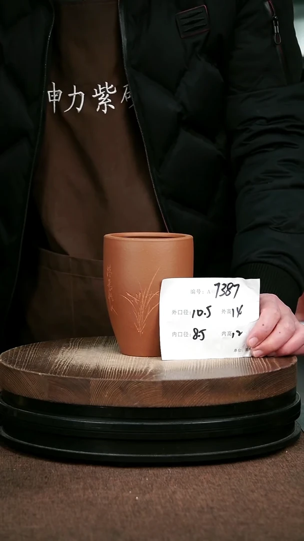 紫砂花盆花卉园艺7387