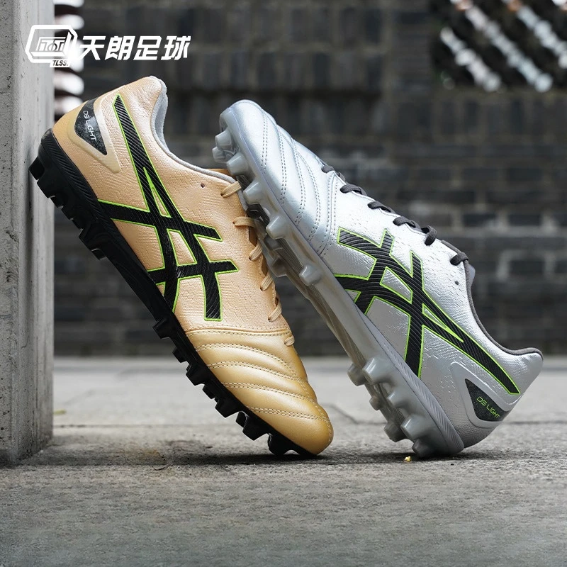 天朗足球Asics亚瑟士DS LIGHT 高端AG袋鼠皮人造草足球鞋1103A116