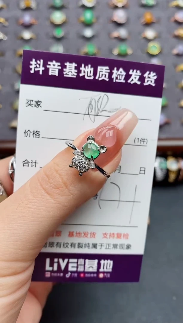 银S925镶嵌戒指翡翠f*..