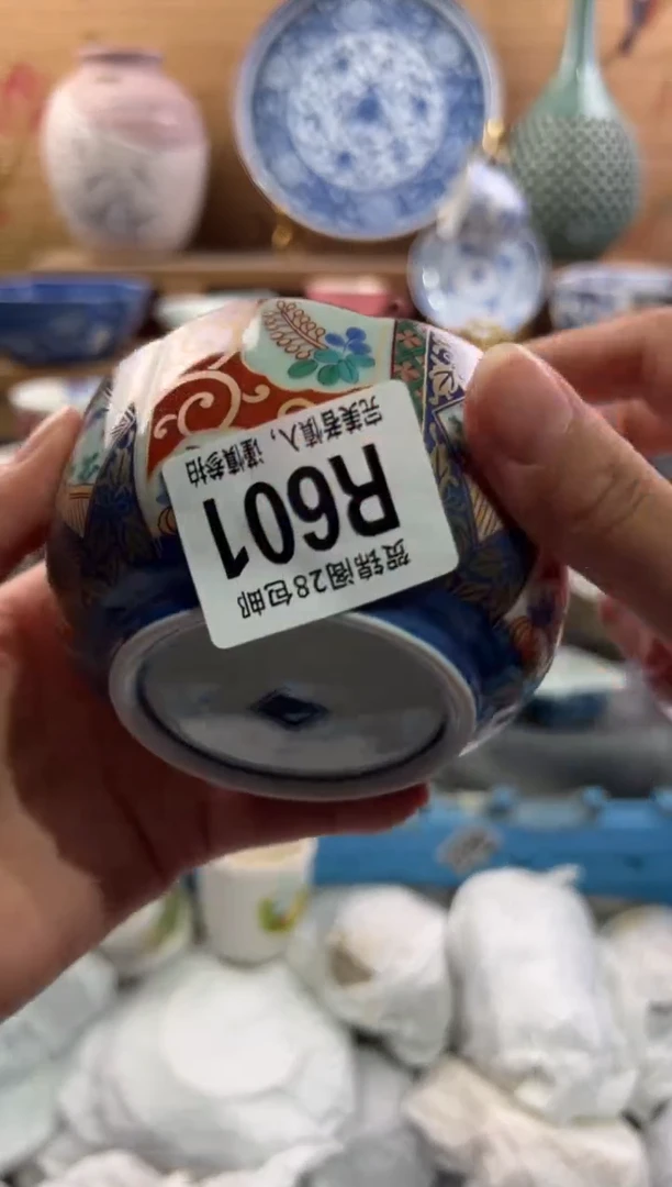瓷片冬**阳        R601