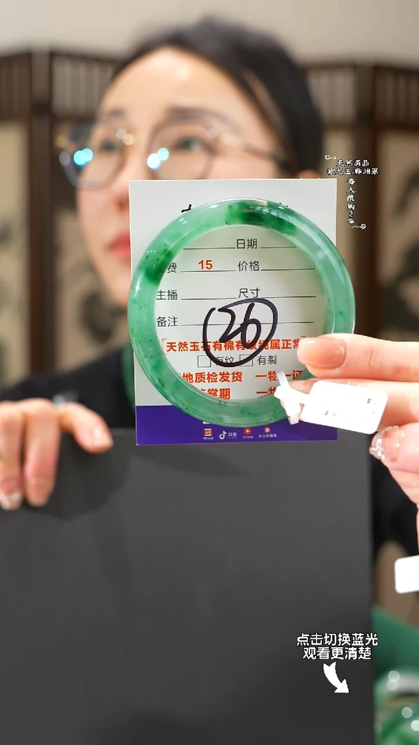 【闪购商品】石英质玉手镯未镶嵌57-58