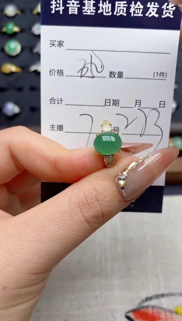 银S925镶嵌戒指翡翠.
