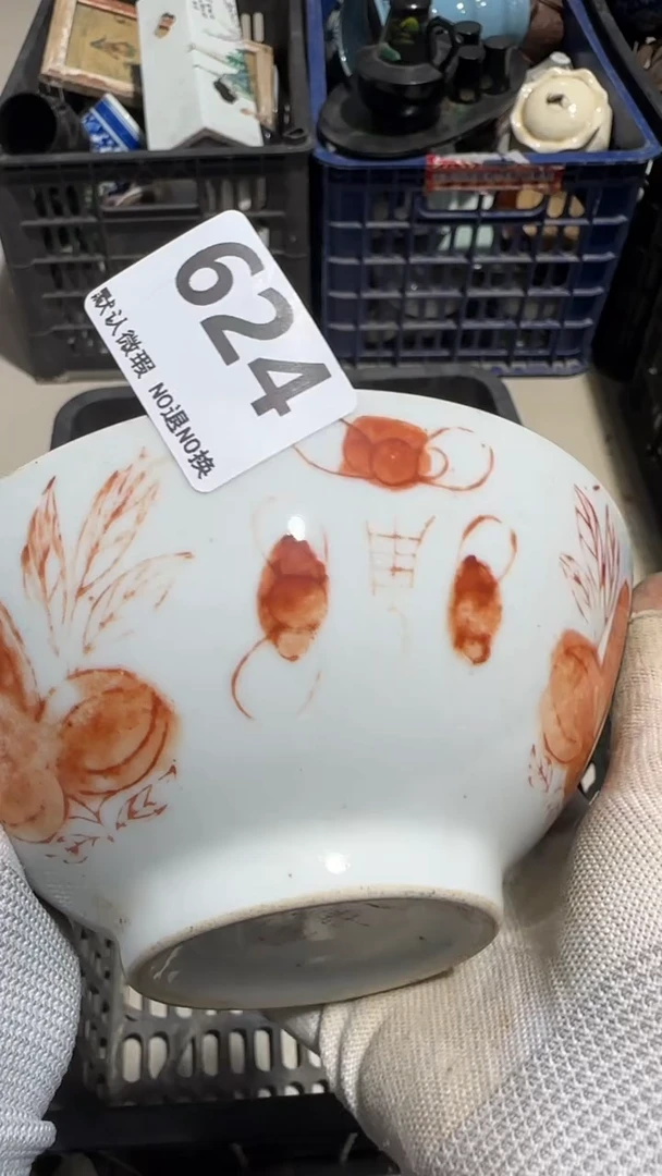 瓷片陕****东京信工艺品624