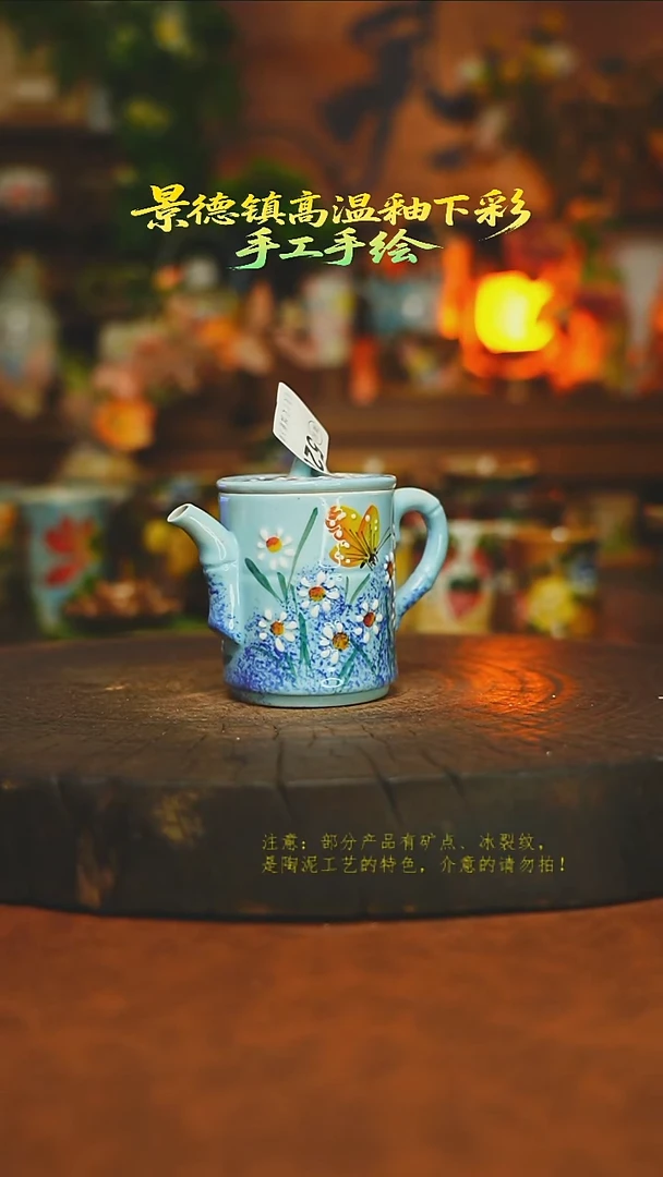 素简暖陶集手作520