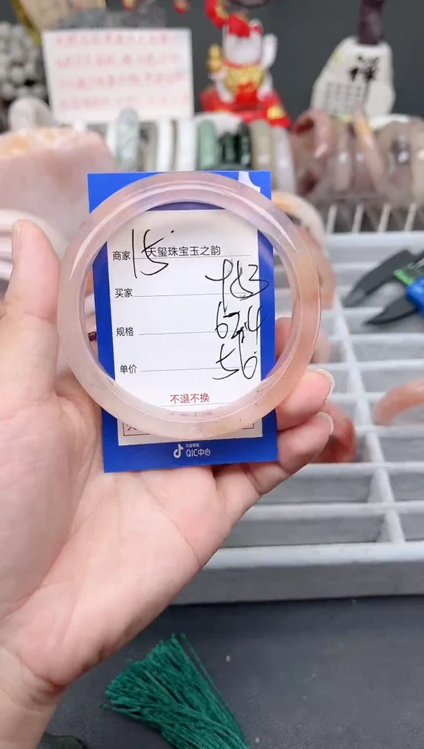 未镶嵌手镯石英质玉953
