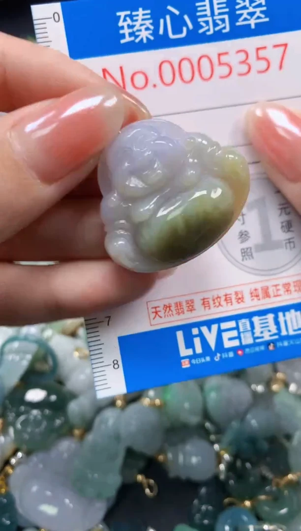 吊坠(不含链)未镶嵌翡翠5357
