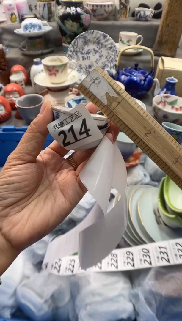瓷片赵**耶214